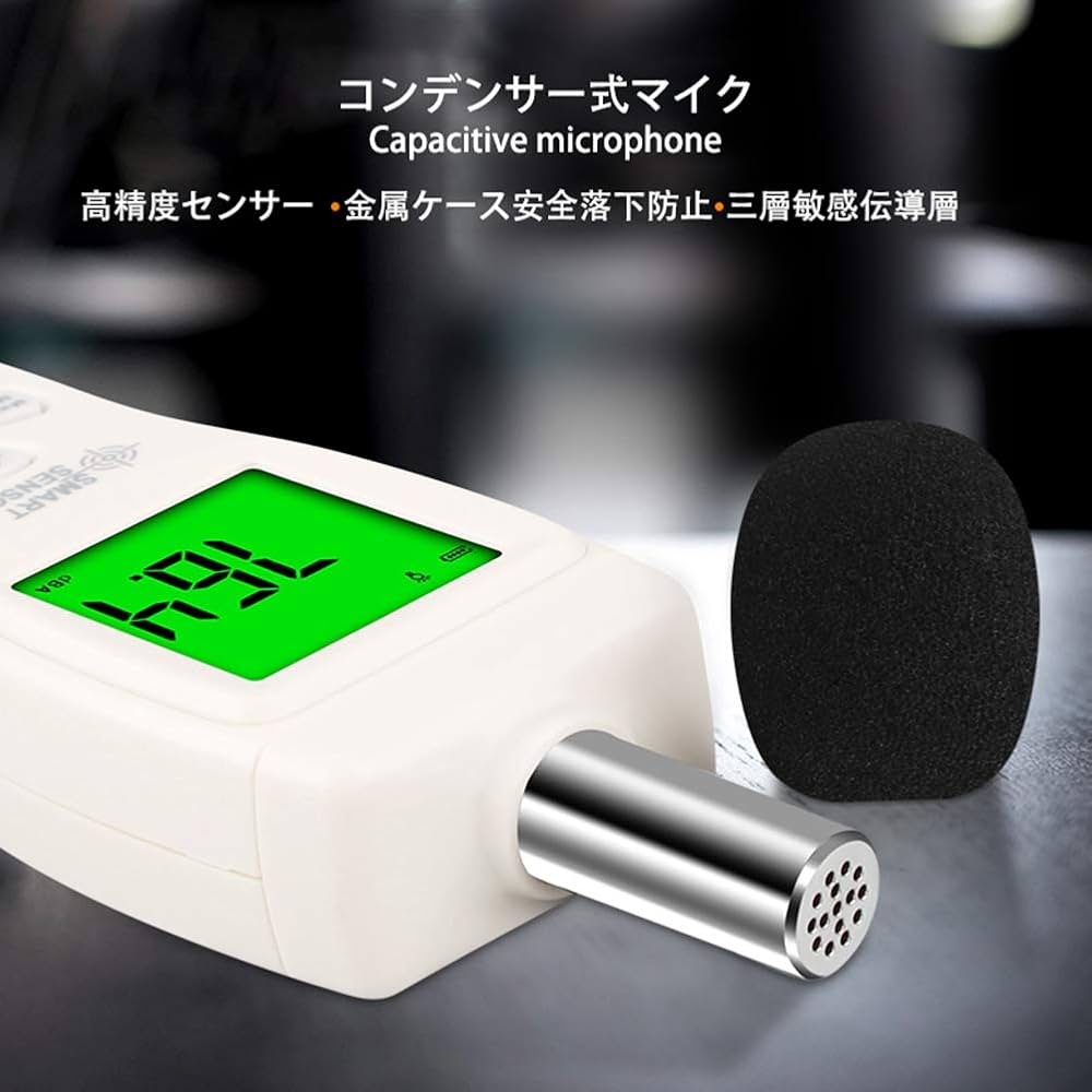 Amazon | Alioay 騒音測定器 小型デジタル騒音計 手軽に音圧測定